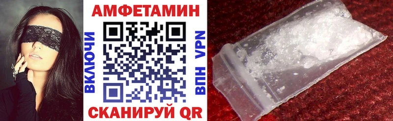 АМФЕТАМИН 98%  Шуя 