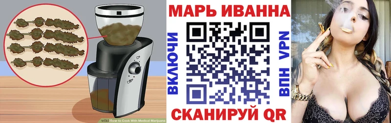 omg зеркало  Шуя  Canna-Cookies марихуана 