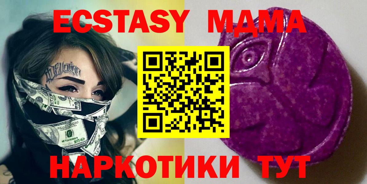 Шуя  ЭКСТАЗИ louis Vuitton  ЭКСТАЗИ  Вход с VPN  Экстази Cube 