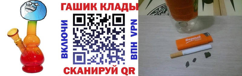 Гашиш гарик  цена   Шуя 