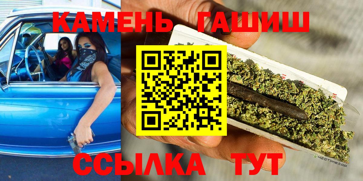 ГАШИШ Ice-O-Lator  Вход с VPN  Гашиш убойный  ГАШИШ  цена наркотик  Шуя 