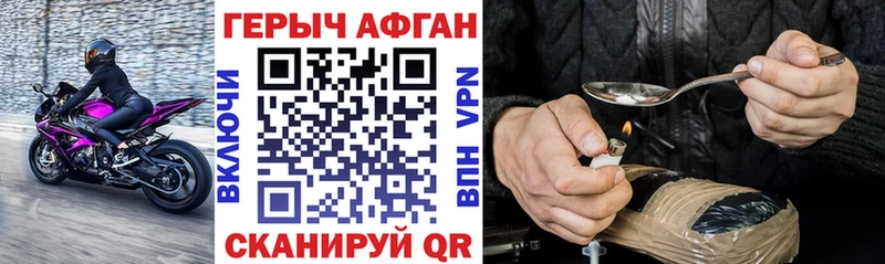 дарнет шоп  ОМГ ОМГ как зайти  Героин хмурый  Шуя 