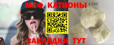 мет Славянск-на-Кубани
