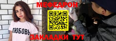 стаф Сланцы