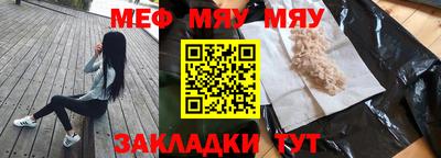 стаф Сланцы