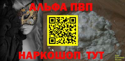 винт Славгород