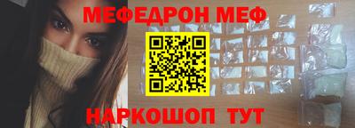мет Славянск-на-Кубани