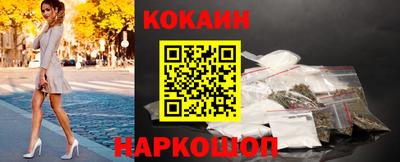 стаф Сланцы