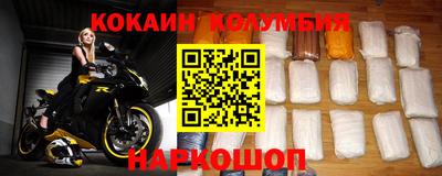 винт Славгород