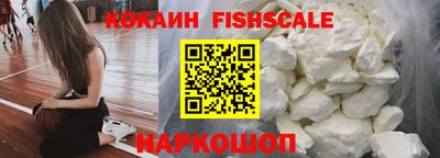 стаф Сланцы