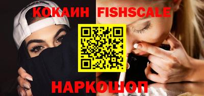 стаф Сланцы