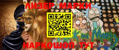 винт Славгород