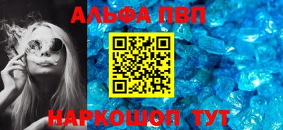 стаф Сланцы