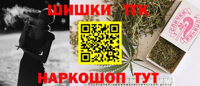мет Славянск-на-Кубани