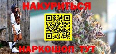 винт Славгород