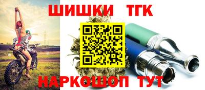 мет Славянск-на-Кубани