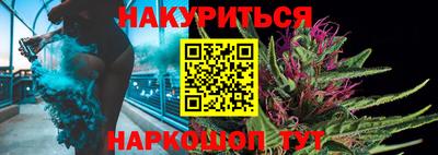 винт Славгород