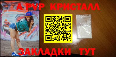 мет Славянск-на-Кубани