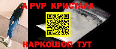 винт Славгород