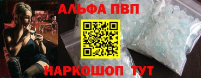 стаф Сланцы
