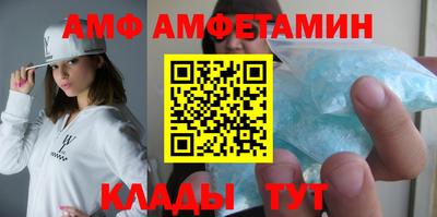 винт Славгород