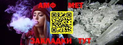 стаф Сланцы