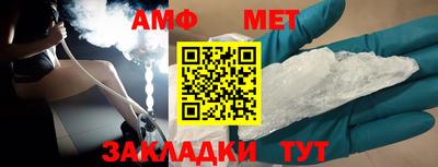 мет Славянск-на-Кубани