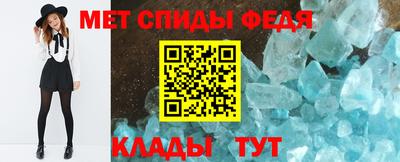 стаф Сланцы