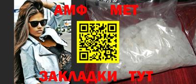 стаф Сланцы