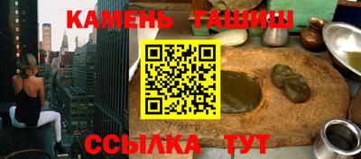 винт Славгород