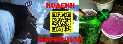 мет Славянск-на-Кубани