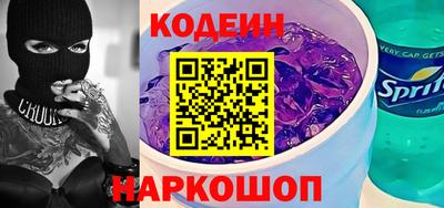 винт Славгород