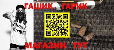 стаф Сланцы
