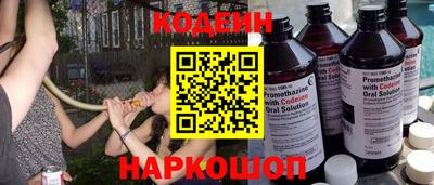винт Славгород