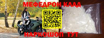винт Славгород