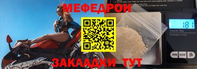 винт Славгород