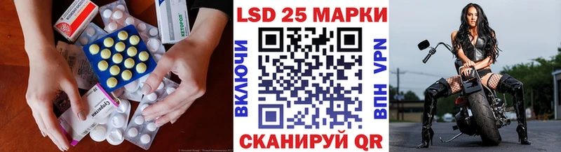 LSD-25 экстази кислота  Шуя 