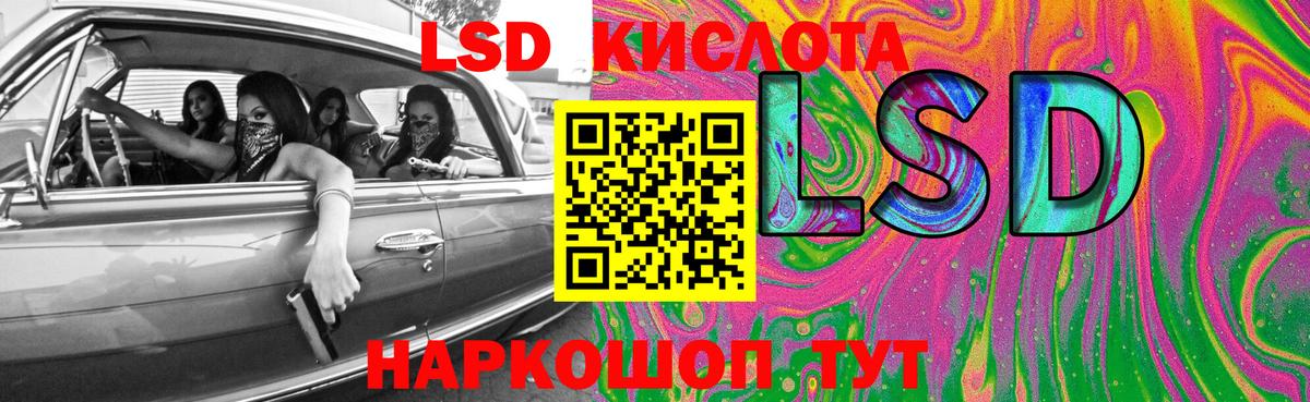 LSD-25 экстази кислота  Лсд 25 экстази кислота  Шуя  Вход с VPN 