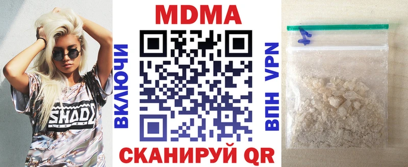 MDMA VHQ  где можно купить   это клад  Шуя 