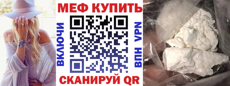 Меф VHQ  Шуя 