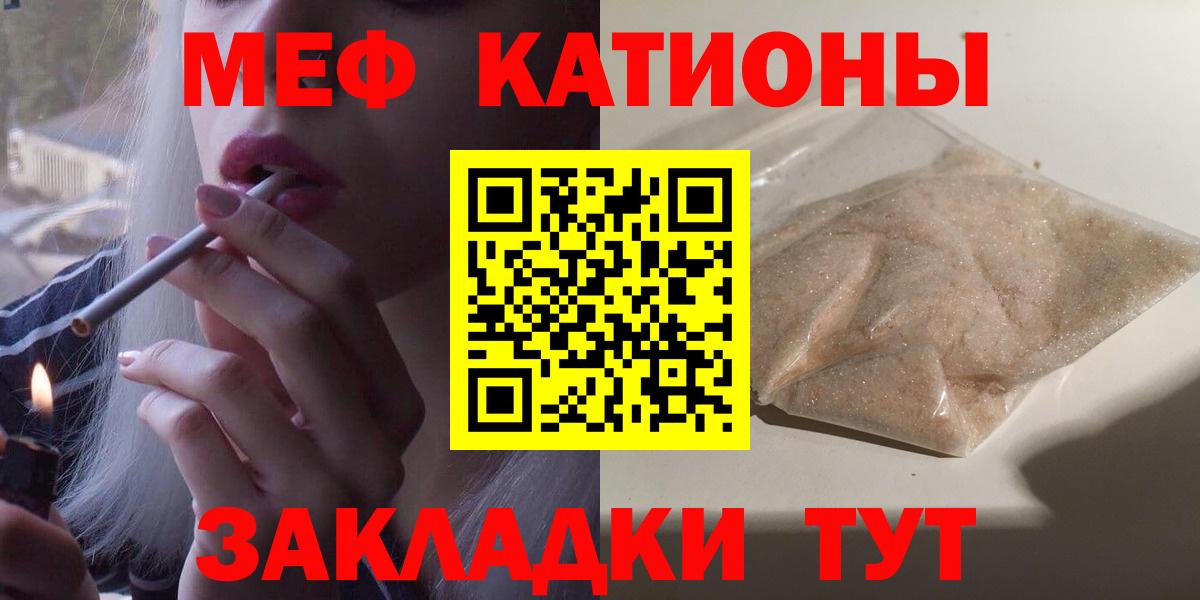 Меф кристаллы Шуя