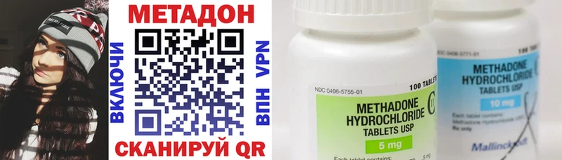 omg ТОР купить закладку Шуя Метадон мёд