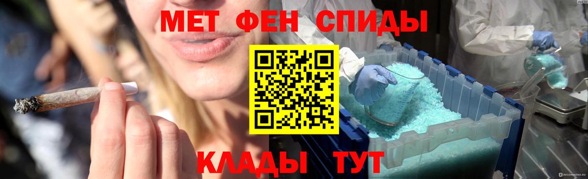 Шуя  МЕТАМФЕТАМИН Methamphetamine  Вход с VPN 