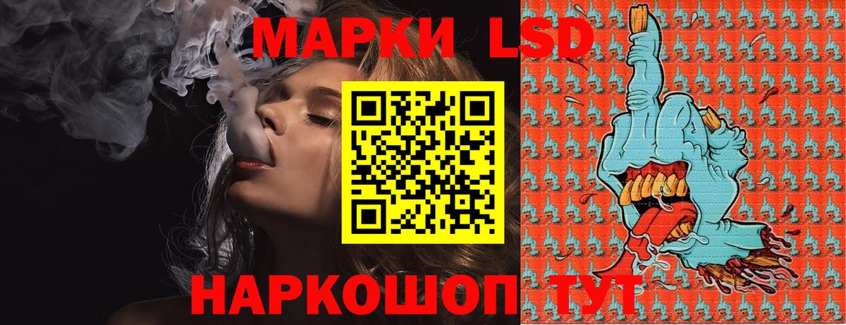 Наркотические марки 1500мкг Шуя