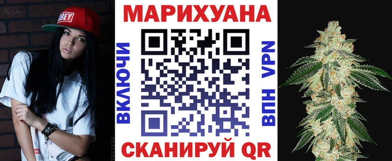 Марихуана сатива как найти Шуя
